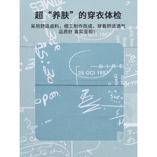 LA海澜之家商场同款春季男士长袖衬衫冰丝薄款防晒外穿宽松衬衣潮 绿色 6169 M 90-110斤