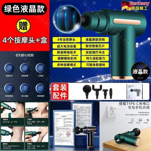 Entspannen Sie Faszien Elektrische Massagebaste Multifunktionelle Fitnessmuskulatur Schwarz [LCD -Flaggschiff] 3888 Turn/4 Gear + 4 Köpfe Qualität [professionelle Faszienwaffe] Schmerz beseitigen/