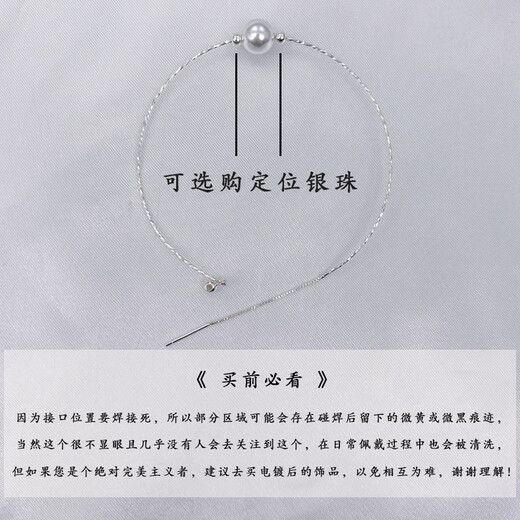 ROSENA SAMMI Pure Silver DIY Bracelet Sterling Silver Bracelet Adjustable Ultra-Fine Soft Bracelet <Sterling Silver>