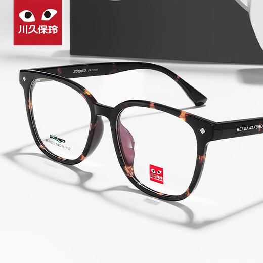Rei Kawakubo Nouveau cadre de lunettes rétro pour les hommes avec un cadre de l'œil léger anti-bleu pour les femmes avec un grand visage de style coréen 9272 C1-Gloss Black Single Frame