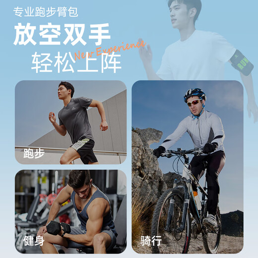 KELME running mobile phone arm bag sports arm bag for men and women fitness outdoor cycling mobile phone storage bag water-repellent universal wrist cover