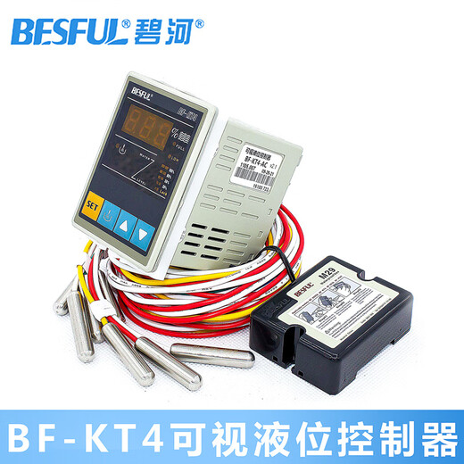 Bihe BF-KT4 water level controller water pump water tank intelligent digital display fully automatic 220V water supply level switch BF-KT4 single meter