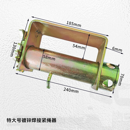
CLCEY truck rope tightening device manual tightening device heavy duty small car welding rope tightening device ratchet crowbar Extra large galvanized tooth tightening device-1049