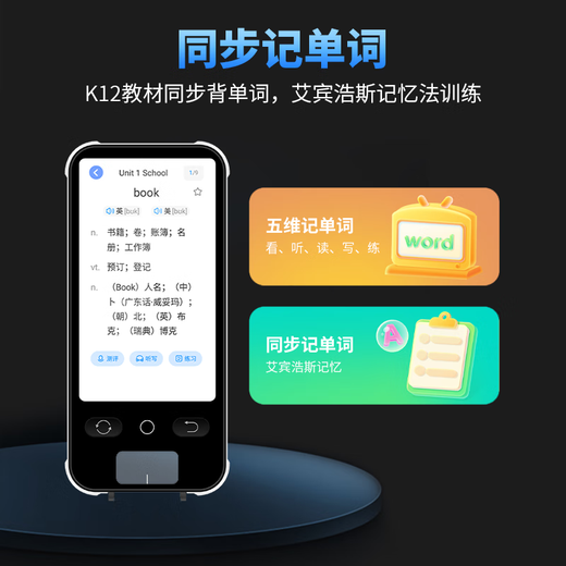 Senior Notes Synchronized Reading Pen for All Subjects English Scanning and Translation Pen Learning Machine Universal Textbook Textbook for Elementary School Junior High School and High School Pinyin Word Scanning Artifact Children's Gift Top Edition General Subject + Photo Search Questions + Synchronous Listening + Large Screen 32GB General Subject Learning Synchronous Listening Synchronous Point Reading