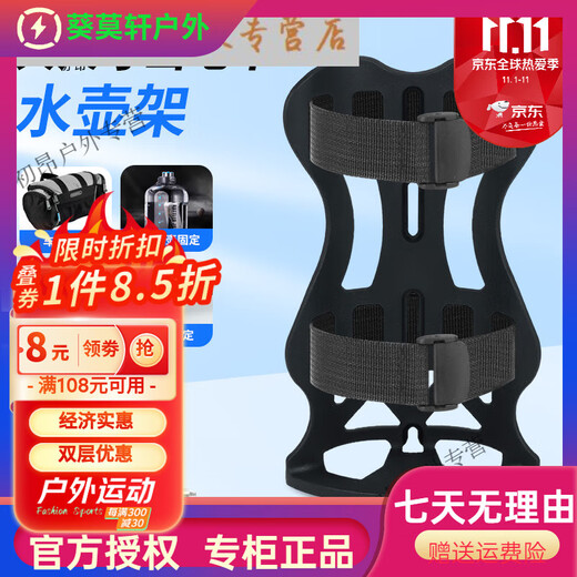 He Jiagong road bike water cup holder without punching mountain bike oversized water bottle holder bicycle bag holder multi-purpose