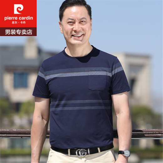 皮尔卡丹爸爸夏装40岁50中年男士短袖t恤纯棉中老年人半袖夏季上衣 6625紫红 2XL 185 建议180-195斤