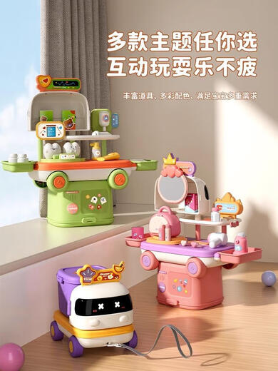 儿童过家家化妆品玩具仿真厨房做饭套装小医生玩具医疗箱宝宝女孩 二合一化妆套装过家家收纳小车