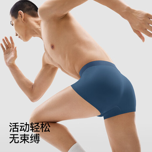 森马【纯棉抗菌】男士内裤男60S纯棉10A抗菌防螨透气平角四角短裤XL