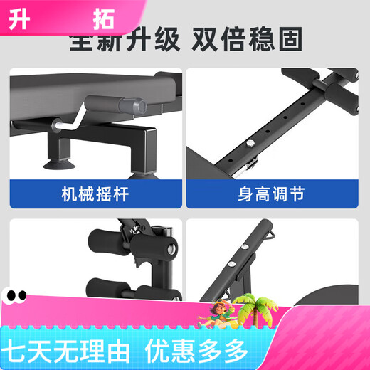 腰椎拉伸器脊部柱牵引神器医家用增高长高健身腿倒立机颈椎舒缓床 款手摇拉伸+上下腰部牵引双绑带