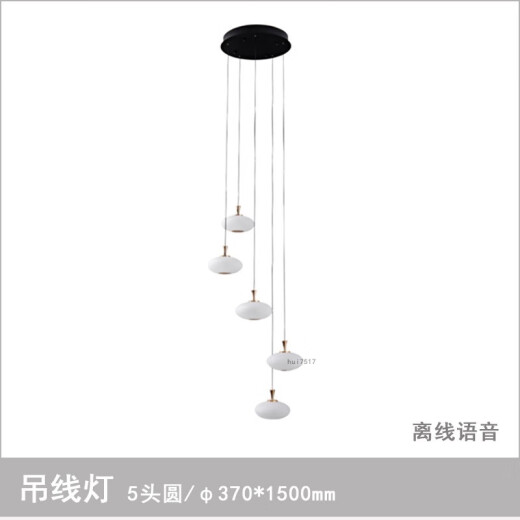 Less (NVC) chandelier 12809 Star Series Simple Modern Ball Cream Style Living Room Dining Room Bedroom Light Voice Boom Light/10 Head/122W/Diameter 98 cm