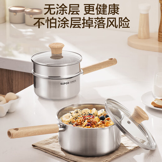SUPOR milk pot 316L stainless steel baby food supplement stew three-layer thickened double bottom small milk pot induction cooker gas universal 316L stainless steel milk pot + steamer 20cm