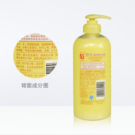 Protéine de blé de fleur d'abeilles Constructions du conditionneur de nutrition Réparation hydratante Hydrating Dry-Lasted Lasting Fragrance pour les hommes et les femmes HEIR UNIVERSELS MAISON HYDURISATION 1L * 1 BOUTEILLE [Protéine de blé]