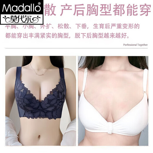 Modale High-End-High-End-Einstellbare Unterwäsche für Frauen, die Brüste sammeln, und Anti-SAG-BH-Korrektur der Außenausdehnung und Unterstützung von Seiden Bra Marine Blue Set 75B