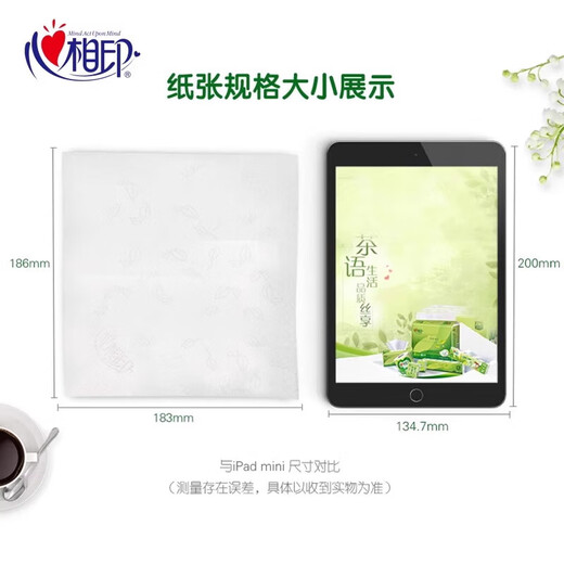 Xinxiangyin small tissue paper large size wholesale box of tissue paper 6 packs per carry 4 layers 1 carry 6 pieces 6 packs*