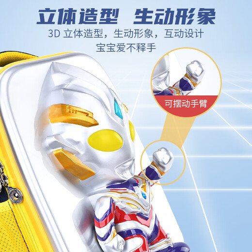 Ultraman kindergarten school bag boy tiga 1-3-6 años de edad de primer grado en primer grado bolsa de escuela para niños mini bolsa flash