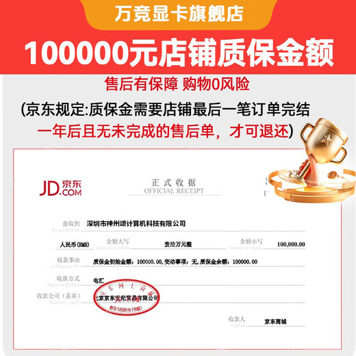 Wanjing GTX1060/RTX2060S/RTX3060Ti high-end independent graphics card brand new boxed computer graphics card Delta tile game design rendering learning desktop graphics card brand new boxed RTX3060Ti 8G God of War X