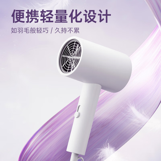 AUX hair dryer 1200w dormitory household low power light sound hair care does not hurt the hair high wind speed dry hot and cold air college dormitory small portable mini hair dryer