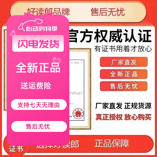 好读郎学习机平板小学到高中课程同步英语初中学生儿童护眼电脑AI学习网课专用AR指 升级款可插电话卡[256G][送标准
