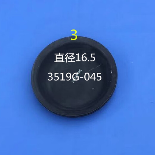 Tazón de cuero de subpump de camión litiano Dongfeng 140/153 JiADang Jianghuai Fuhuaqiao Delong 151 Accesorios de película de frenos 140 Frente 3519c/15.5*3.5