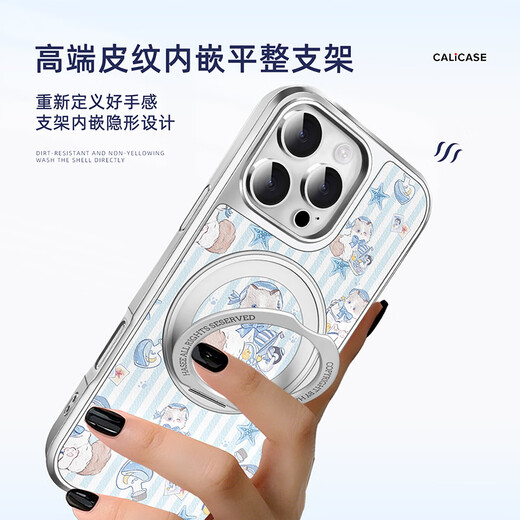 Ke Liman es adecuado para Apple 16promax Case de teléfonos móviles Anillo magnético Soporte de hebilla iPhone16promax