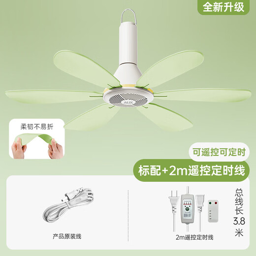 YRYE Supor machine (SUPO) same style baby ceiling fan mini bed silent baby bedroom sleeping breeze soft style suitable for babies + switch cord + mosquito net cross bar