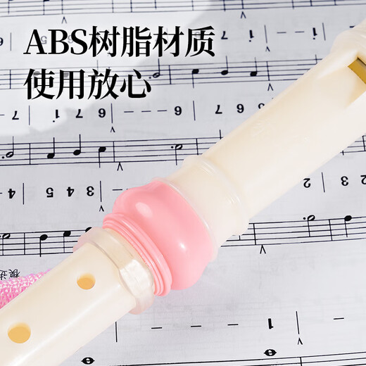 Chimei Family Tree 8-hole classroom instrument high-pitched British eight-hole recorder (canvas bag, with playing instructions)