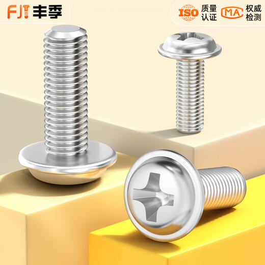 Fengji 304 stainless steel cross round head with pad machine screw pan head with intermediary screw bolt M2M2.5M3M4M5M6mm M5*70-10 pcs