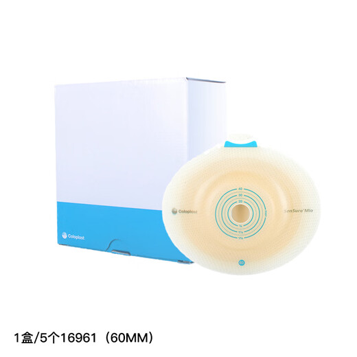 康乐保（Coloplast）胜舒Mio造口底盘16961/16951二件式深凸底盘卡扣式造口袋底座 16961造口底盘*5+11452不透明造口袋*5