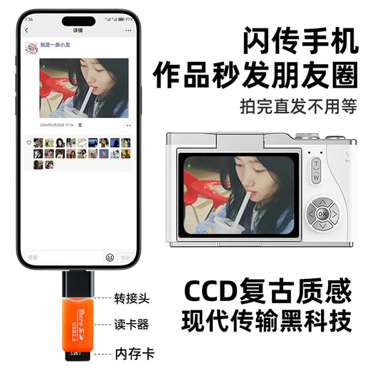 Coole Fire CCD-Kamera Schüler Kamera Kinderkamera 7-14 Jahre alte Digitalkamera kleine Mädchen Geburtstagsgeschenk Mädchen Mädchen Mädchen