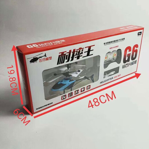 遥控无人机玩具儿童充电耐摔直升飞机电动飞行器男孩飞机模型 三色混装