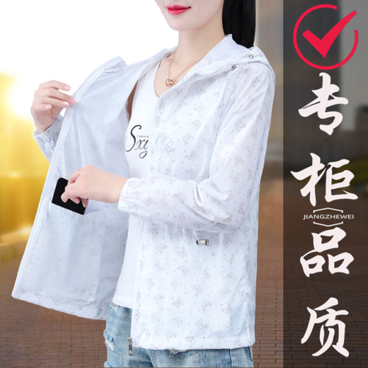 Woodpecker Small Sunscreen Clothes for Women Summer 2025 New Ice Wire Breathable UV Riding Sunscreen Thin Jacket Blue [Ice Wire Breathable] L Recommended [95-110Jin [Jin equals 0.5 kg]]