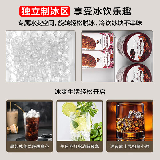 Haier vertical freezer 290/335 liter air-cooled frost-free household freezer dual-unit refrigerated and frozen small freezer household commercial breast milk small refrigerator freezer 335L | Star Stone Blue + first-level dual frequency conversion + vertical fresh storage does not occupy an area