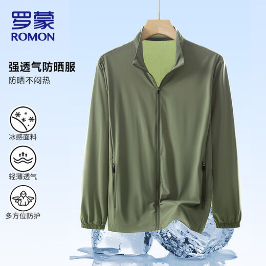 ROMON Ice Silk Sun Protection Jacket for Men Summer Outdoor Fishing Anti-UV Lightweight Breathable Sports Skin Jacket for Men