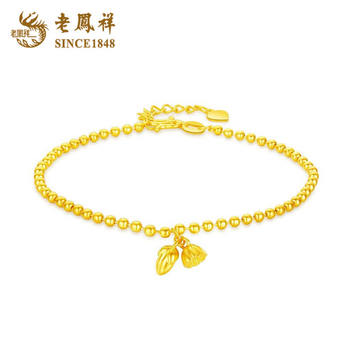 Lao Fengxiang Gold Bracelet Women's Football Gold Two Lifes Happy Gold Bracelet Valentine's Day Birthday Gift for Girlfriend Wife Mom Valentine's Day Two Lifes Happy Bracelet About 5.9g [Rose Gift Box]