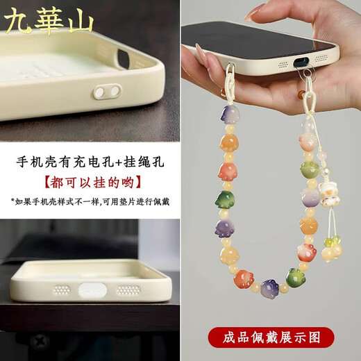 Jiuhuashan Duobao Cat's Claw Bodhi Root Mobile Phone Chain Lanyard Women's Exquisite Mobile Phone Hanging Chain High-Quality Wrist Anti-Lost Hanging Accessory Caige-Cat's Claw Bodhi Root Mobile Phone Chain + Free Spacer