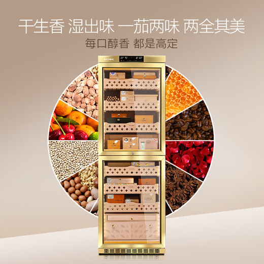 Meijing Raching/Meijing Cigar Cabinet MON3800B Double Door Upper and Lower Dual Temperature and Dual Humidity Intelligent Horizontal Spanish Cedar Wood Solid Wood Shelf Box 370L Upgraded Ammonia Net ~ Burl Gold (Spanish Cedar Wood Shelf)