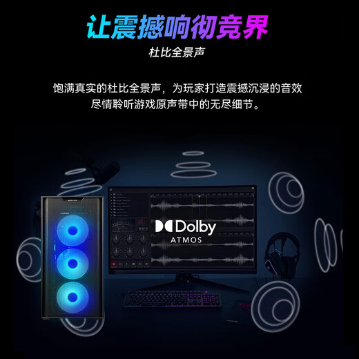华硕全家桶i7 14700KF/RTX5060/32G D5/1T 电竞游戏设计师台式电脑主机全套整机