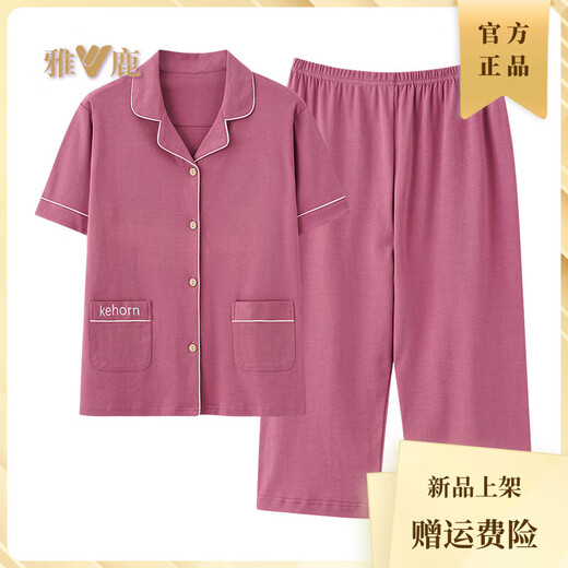 雅鹿2025年新款睡衣女夏季纯棉短袖七分裤夏天宽松大码带口袋开衫家居 NX9898 2XL