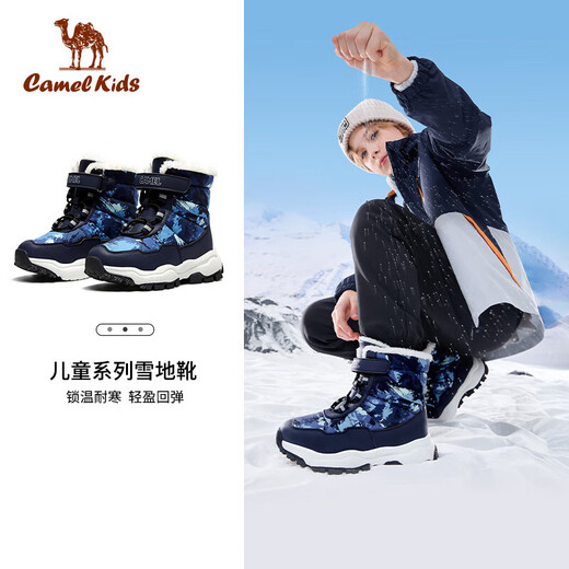 Camel Children's Snow Boots Autumn and Winter Warm Boots Plus Velvet Outdoor Anti-Slip Cotton Shoes D64C240650