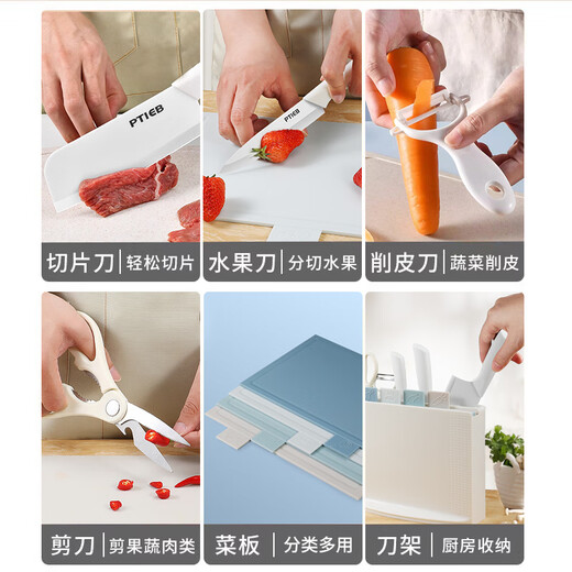 Palice Ceramic Knife Set Baby Food Tools Kitchen Knife Cutting Board Kitchen Utensils Complete Set Classification Antibacterial Chopping Board Knife Combination