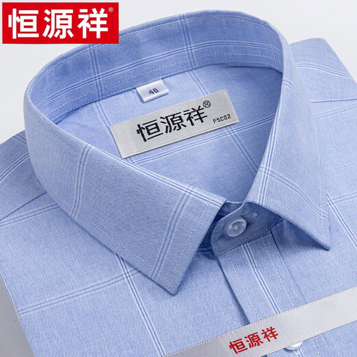
Hengyuanxiang short-sleeved shirt striped men's business casual formal wear Khmer middle-aged plaid loose lined men's clothes without ironing high-end X6624 pink striped short (with pocket) 39 [170/88A]