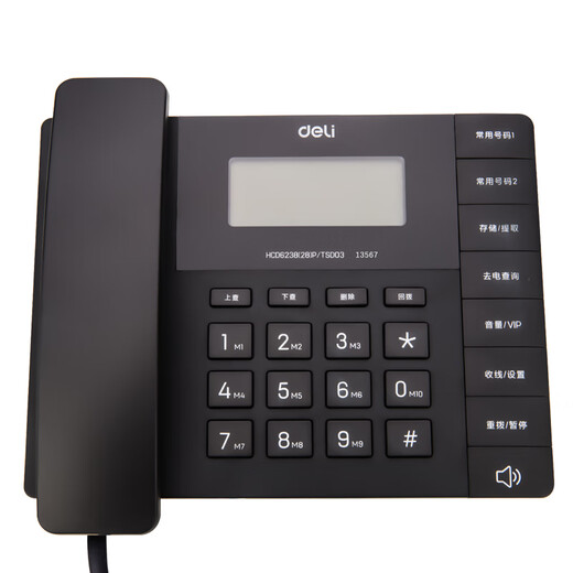 La consulta de llamadas telefónicas de línea fija y telefonía del teléfono deli se puede conectar a la extensión 13567 [estilo elegante - blanco] enchufe and play