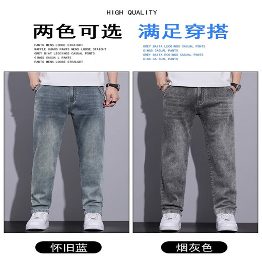 
Playboy Jeans for Men's Summer Thin 2025 New Fashion Brand Retro Loose Straight Elastic Casual Long Pants Men's 825 Black Thin 38 [(2ft 9) Weight 180-200Jin [Jin equals 0.5 kg]]