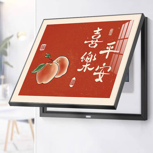 
He Jiangong meter box decoration painting without punching living room cover distribution box switch box multimedia switch box weak current SH1048-Dog rich, mutually prosperous u1 horizontal meter box decoration painting w5 black frame j5 45*35 (can cover width 38*height 28) lift cover w2