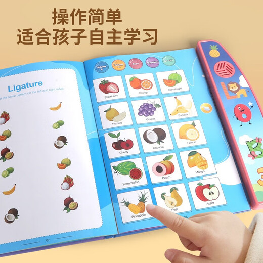 妍瑶早教故事有声书儿童宝宝手指点读机学英语认知学习书益智 粉色故事早教有声书【英文彩盒】