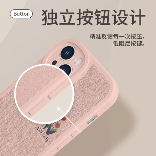 SMVPiPhone15pro手机壳苹果14plus郁金香16pro小清新13Pro简约12proma 砂粉色多花-XP12858H iPhone16