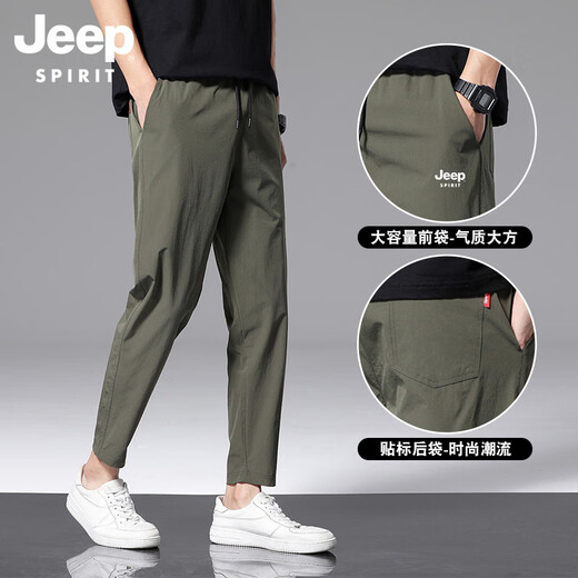 
JEEP SPIRITJEEP Jeep Ice Silk Casual Pants Men's Summer Thin Loose 2025 New Quick-Drying Sports Cropped Pants Men's 718 Military Green [Straight] M