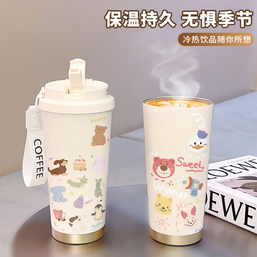 Sanqi Tiger Warm Tasse Frauen Guoying Katie Katz