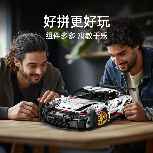 Taigao Le T1001-37 full range of car models children's educational assembling building blocks boys toy racing on behalf of Porsche 911 (remote control lighting version) a variety of lights