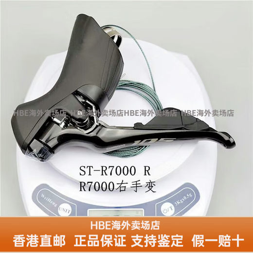 SHIMANO 105 R7000 Road Bike Transmission Kit 11 Speed 22 Speed Rear Dial Draw R8000 R7170 Electric Transformation Heat Dissipation Oil Brake Large Kit